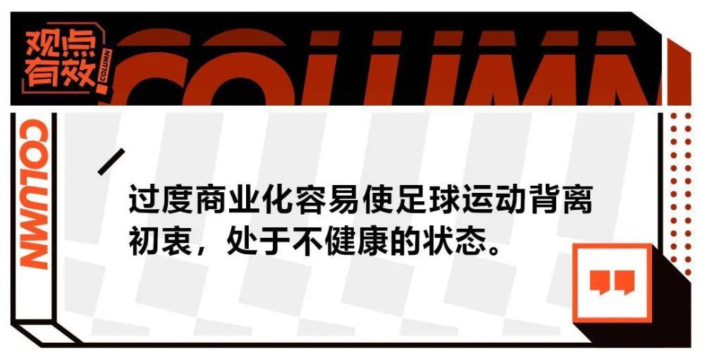 记者：国米管理层即将得知1月份最低预算，并做出相应安排据记者Fabrizio Biasin报道，国米高层很快就会知道冬窗最低转会预算。